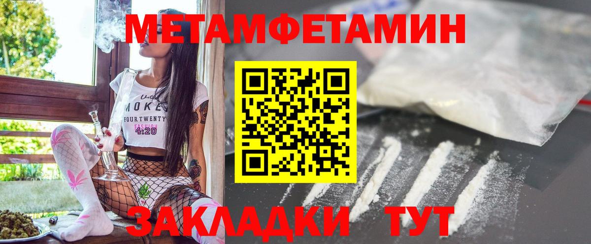 Амфетамин 98% Михайловка