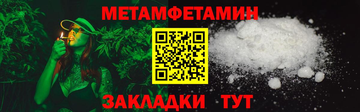 Михайловка  АМФ  Вход с VPN  Амфетамин 97% 