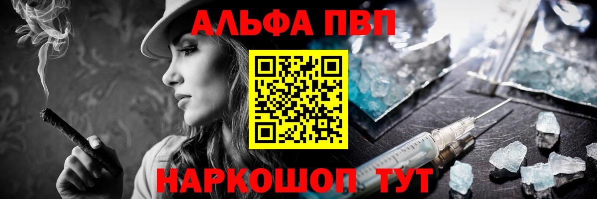 МАРИХУАНА Михайловка