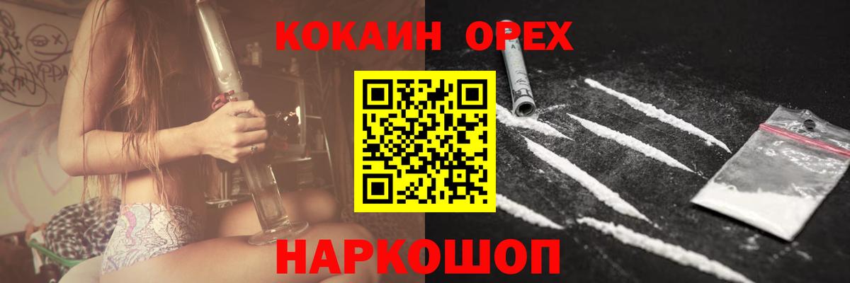 Cocaine VHQ  Вход с VPN  COCAIN 97%  Михайловка 