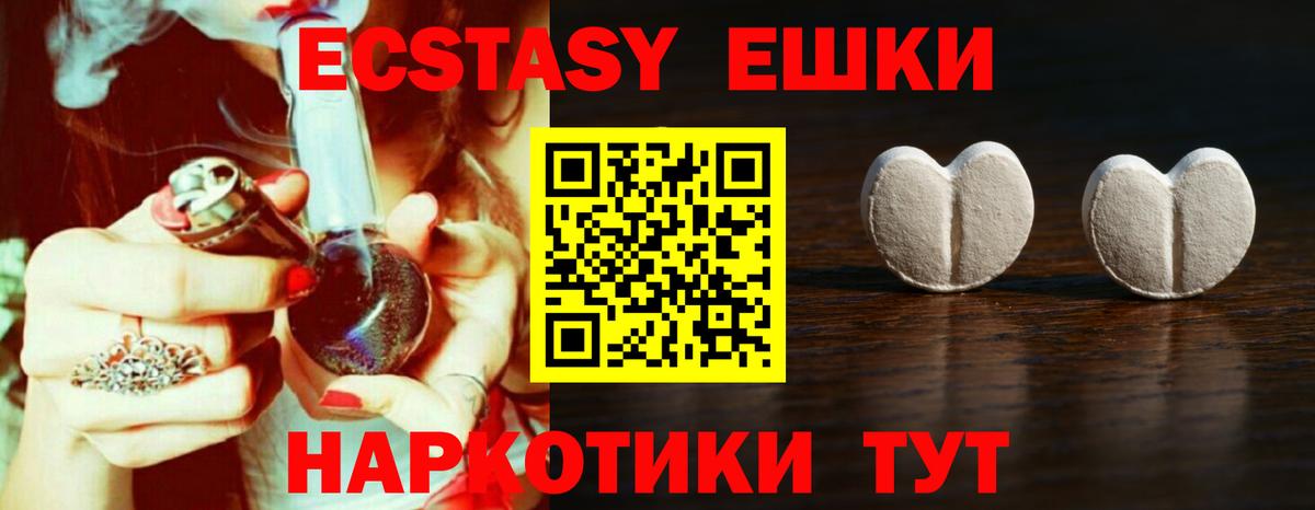 Экстази бентли  Ecstasy VHQ  Михайловка  Вход с VPN 