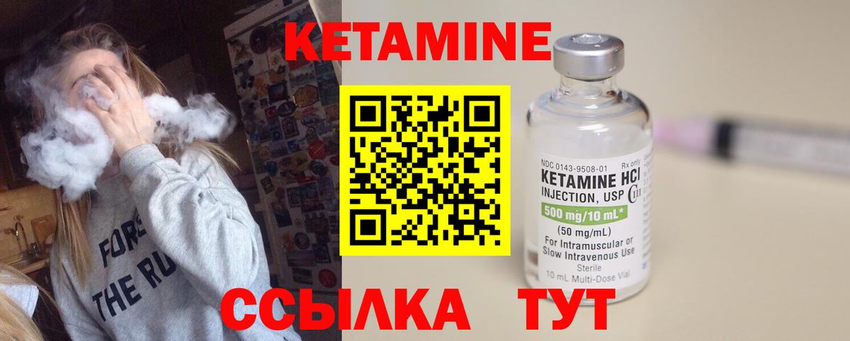Михайловка  нарко площадка официальный сайт  Вход с VPN  КЕТАМИН VHQ  omg  