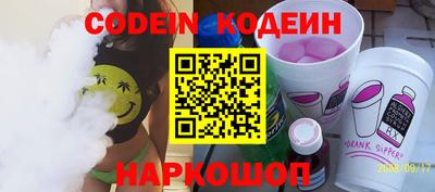 ALPHA-PVP Ипатово