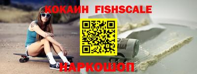 кокаин VHQ Ирбит