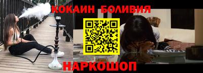 кокаин VHQ Изобильный