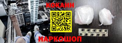 кокаин VHQ Изобильный
