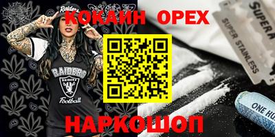 кокаин VHQ Изобильный