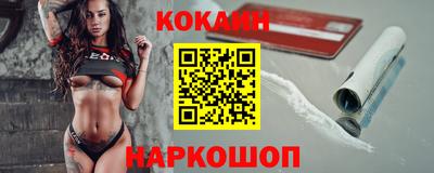 кокаин VHQ Ирбит