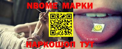 ALPHA-PVP Ипатово