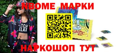 ALPHA-PVP Ипатово