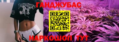 мефедрон VHQ Уссурийск