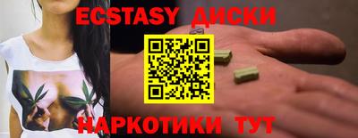 ALPHA-PVP Ипатово