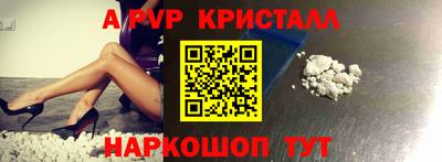 ALPHA PVP Усть-Илимск
