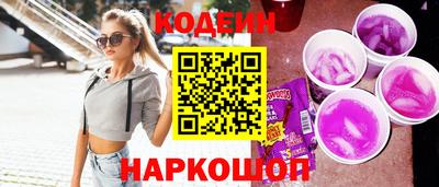 ALPHA-PVP Ипатово