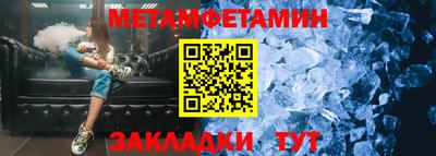 ALPHA-PVP Ипатово
