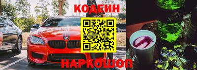ALPHA-PVP Ипатово
