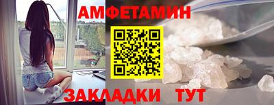 ALPHA-PVP Ипатово