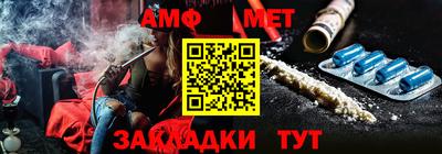 ALPHA-PVP Ипатово