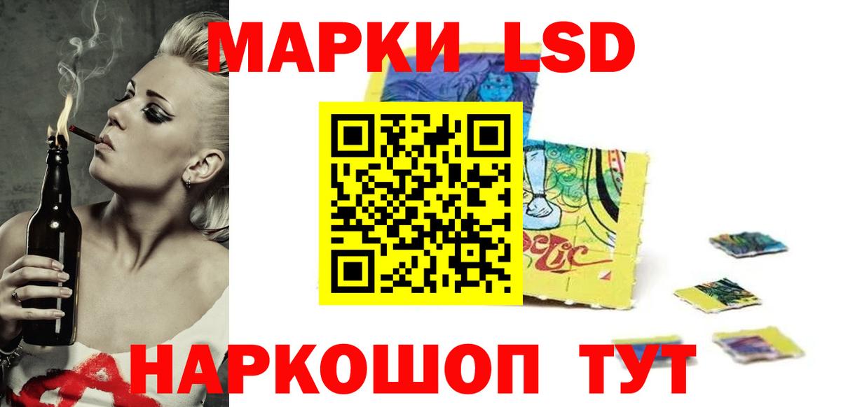 LSD-25 экстази кислота  LSD-25 экстази кислота  Вход с VPN  Михайловка 