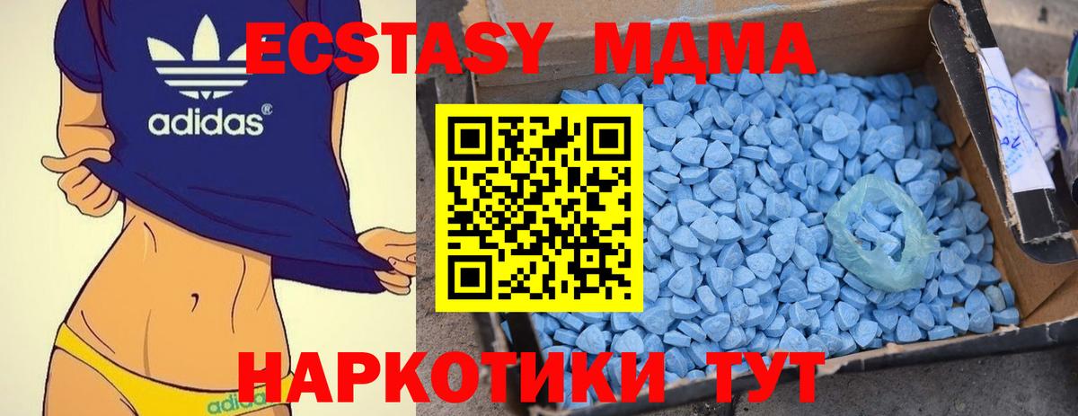MDMA кристаллы  MDMA  Михайловка  MDMA кристаллы  Вход с VPN 