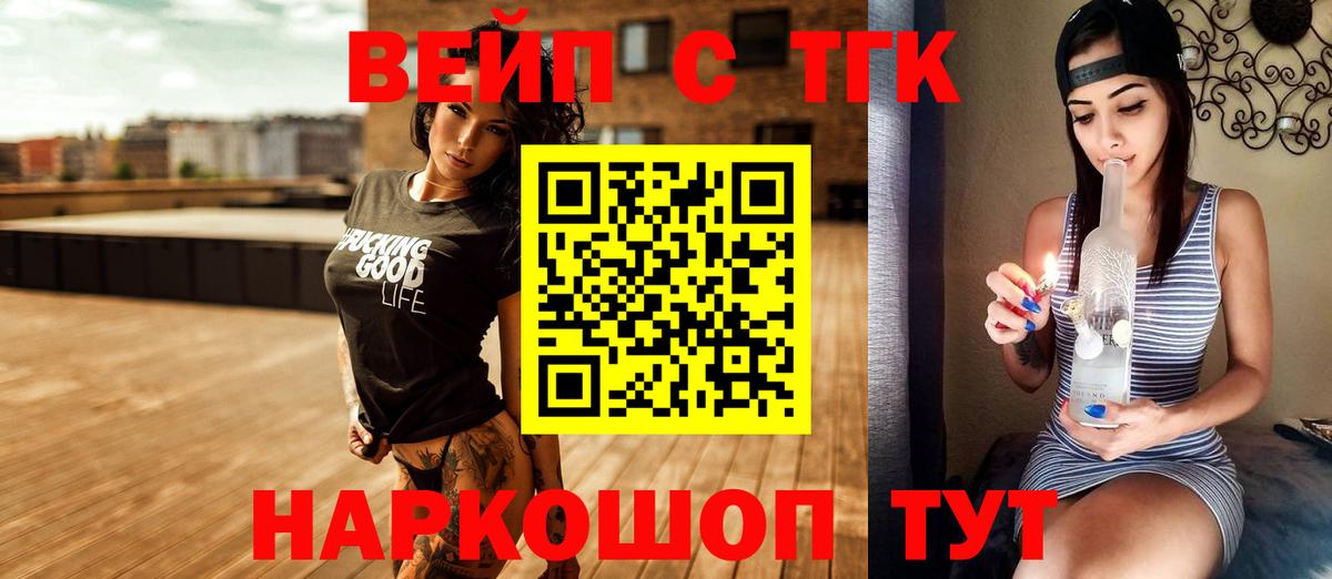 Дистиллят ТГК Wax Михайловка