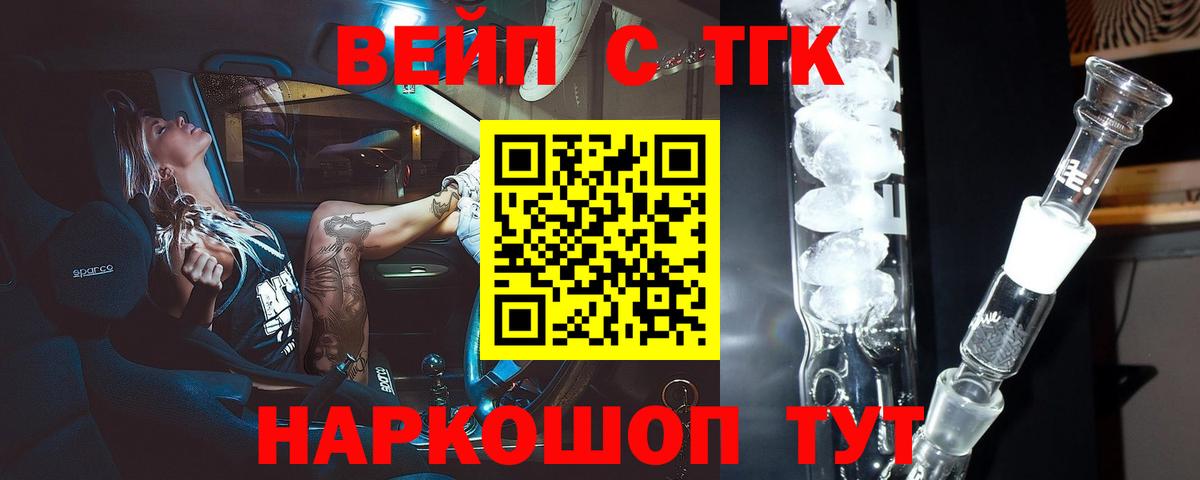 Михайловка  ТГК концентрат  Вход с VPN 