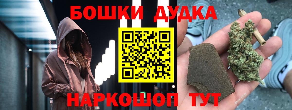 Бошки марихуана гибрид Михайловка